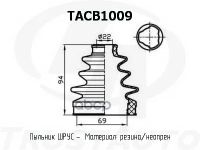 Лот: 24851331. Фото: 4. Пыльник Привода (Ta) Tacb1009... Красноярск