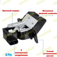 Лот: 22637029. Фото: 3. Замок багажника Hyundai Elantra... Красноярск