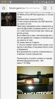 Лот: 9182104. Фото: 4. Прицел оптический. Красноярск