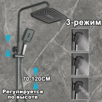 Лот: 25795941. Фото: 2. СМЕСИТЕЛЬ ДЛЯ ВАННОЙ С ТРОПИЧЕСКИМ... Сантехника, водопровод