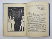 Лот: 25822436. Фото: 2. Игорь Смольников / Он вольность... Литература