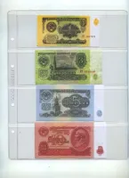 Лот: 25644258. Фото: 2. полный комплект банкнот образца... Банкноты
