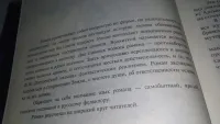 Лот: 24399349. Фото: 5. oz wb av(4092329)(1092352)(1092359...