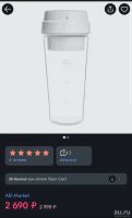 Лот: 18479669. Фото: 3. Портативный блендер xiaomi 17... Бытовая техника