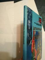 Лот: 14299034. Фото: 2. Книга военная история заграничный... Общественные и гуманитарные науки