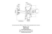 Лот: 25022643. Фото: 2. Кронштейн ITECHmount LCD522 черный... Аксессуары