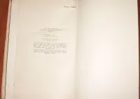 Лот: 11647900. Фото: 6. Гашек Ярослав. Собрание сочинений...