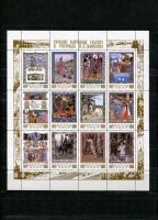 Лот: 25192337. Фото: 4. 1984. Полный годовой набор почтовых...