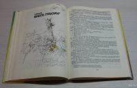 Лот: 15248886. Фото: 3. Лошади. Ослы. Необычайные рассказы... Литература, книги