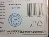 Лот: 6836269. Фото: 2. Набор для вакуумного консервирования... Посуда, кухонная утварь