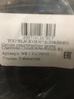 Лот: 21986648. Фото: 2. две опоры амортизатора передние. Автозапчасти