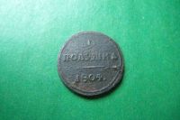Лот: 17331225. Фото: 5. Полушка 1804 г. КМ,оригинал.