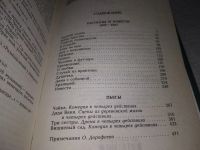 Лот: 18916752. Фото: 6. оз...(28..03) А. П. Чехов. Избранные...