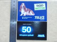 Лот: 13723021. Фото: 2. Карта Теле2 Tele2 Омск 50 и 500... Открытки, билеты и др.