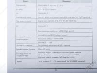 Лот: 5570022. Фото: 3. Срочная продажа Планшет DNS AirTab... Компьютеры, оргтехника, канцтовары