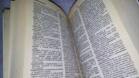 Лот: 8824608. Фото: 4. Oxford Dictionary of Current English... Красноярск