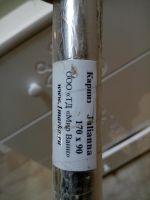 Лот: 12341447. Фото: 3. Карниз для ванной Julianna 170... Домашний быт