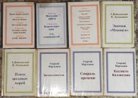 Лот: 20658428. Фото: 5. Книга - Литература разная