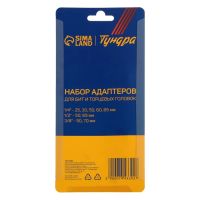Лот: 25617393. Фото: 4. Набор адаптеров для бит и торцевых... Красноярск