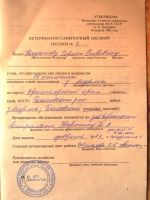Лот: 1963593. Фото: 5. мёд таёжный разнотравие (п.Мурма...