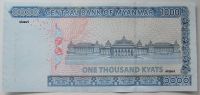 Лот: 18261855. Фото: 2. Мьянма 1000 кьят 2019 (2020... Банкноты