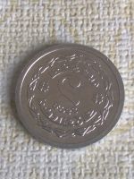 Лот: 18877248. Фото: 2. Бангладеш 1 пойша 1974. Монеты