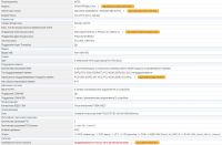 Лот: 6583514. Фото: 2. INTEL D945GTP + Celeron D326 2... Комплектующие