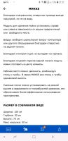Лот: 11494986. Фото: 6. Письменный стол с модулем и магнитной...