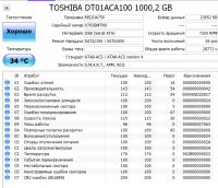 Лот: 19319198. Фото: 2. HDD 1000 Гб, Toshiba Sata-3, 7200... Комплектующие