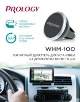 Лот: 14822520. Фото: 2. Магнитный держатель Prology WHM-100. Аксессуары