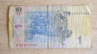 Лот: 13687251. Фото: 2. 1 гривна Украина. Банкноты