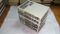 Лот: 25356886. Фото: 5. oz/вб (4092328) Нюрнбергский процесс...