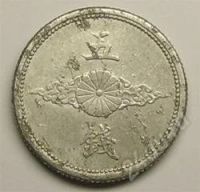 Лот: 57945. Фото: 2. Япония. 5 сен 1941г. Монеты