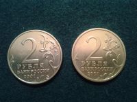 Лот: 6844449. Фото: 2. 2 рубля 2001.Гагарин. ММД + СПМД... Монеты