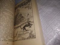 Лот: 17950266. Фото: 12. Маугли. Малыш и Карлсон. (229а...