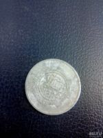 Лот: 8290524. Фото: 2. 5 сантимов 1974 Алжир. Монеты
