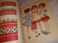 Лот: 11057493. Фото: 8. Волшебная иголка. Альбом рисунков...