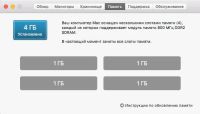 Лот: 10383480. Фото: 4. Компьютер Hackintosh macOS Sierra... Красноярск