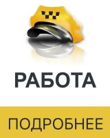 Лот: 11291508. Фото: 4. такси Челябинск заказ онлайн EST... Красноярск