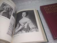 Лот: 25348579. Фото: 4. ок.....(1092323А) .История государства... Красноярск