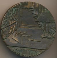 Лот: 16215425. Фото: 2. СССР медаль 1986 Алексей Толстой... Значки, медали, жетоны