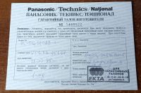 Лот: 25889670. Фото: 7. CD проигрыватель Technics SL-PG380AB