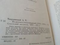 Лот: 5346961. Фото: 2. А. Твардовский. Из ранних стихотворений... Литература, книги