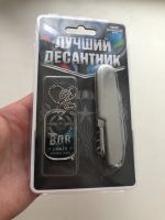 Лот: 17823126. Фото: 2. Набор мультитул и жетон ВДВ. Значки, медали, жетоны