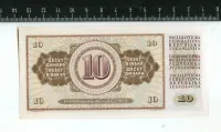 Лот: 19899441. Фото: 2. Югославия 10 динаров 1968 год... Банкноты