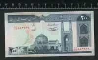 Лот: 25370878. Фото: 2. Иран 200 реалов (люкс ). Банкноты