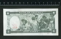 Лот: 20981820. Фото: 2. Эритрея 1 накфа 1997 г, (люкс). Банкноты