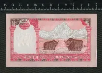 Лот: 20981461. Фото: 2. Шри-Ланка 5 рупии (люкс ). Банкноты