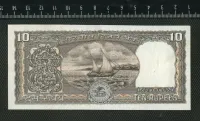 Лот: 25370885. Фото: 2. Индия 10 рупий (люкс). Банкноты