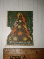 Лот: 20090686. Фото: 4. Рекламный Вкладыш Времен СССР... Красноярск